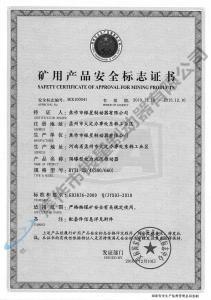 BYTI-25、4（380、660)