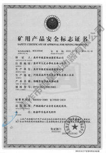 BYTI-45、5（380、660)