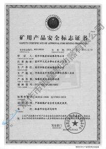 BYTI-45Z、5（380、660)