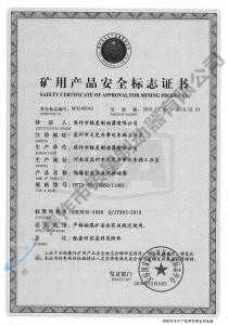 BYTI-45、5（660、1140)