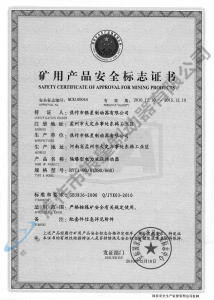 BYTI-90、8（380、660)