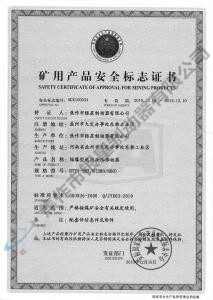 BYTI-90Z、8（380、660)