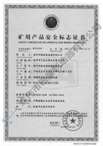 BYTI-125、10（660、1140)