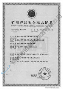 BYTI-125Z、10（660、1140)