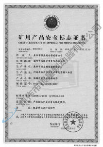 BYTI-180、12（380、660)