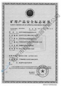 BYTI-180、12（660、1140)