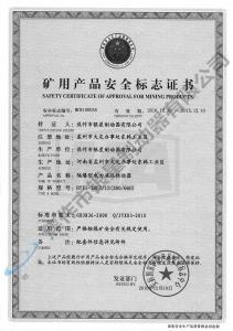 BYTI-180Z、12（380、660)