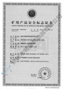 BYTI-180Z、12（660、1140)