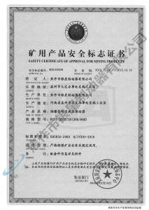 BYTI-320Z、20（380、660)