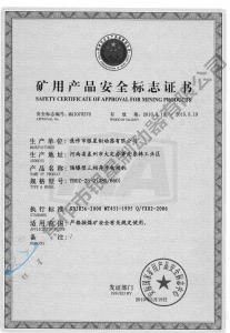 YB0Z-25-2(380、660)