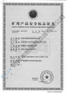 YB0Z-40-2(660、1140)