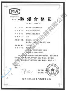 BYT1-125、10(380、660)