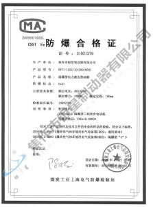 BYT1-125Z、10(380、660)