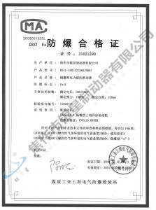 BYT1-180、12(380、660)