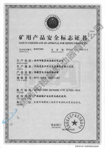 BYTI-45Z、5（660、1140)