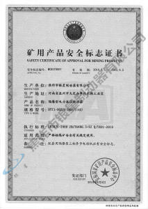 BYTI-90Z、8（660、1140)