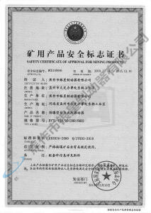 BYTI-125、10（380、660)