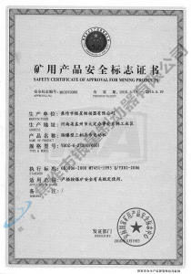 YB0Z-6-2(380、660)