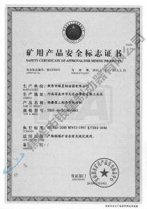 YB0Z-40-2(380、660)