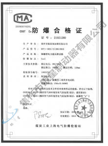 BYT1-180Z、12(380、660)