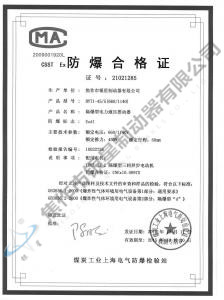 BYTI-45、8(660、1140)