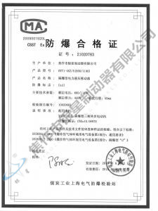 BYTI-45Z、8(660、1140)